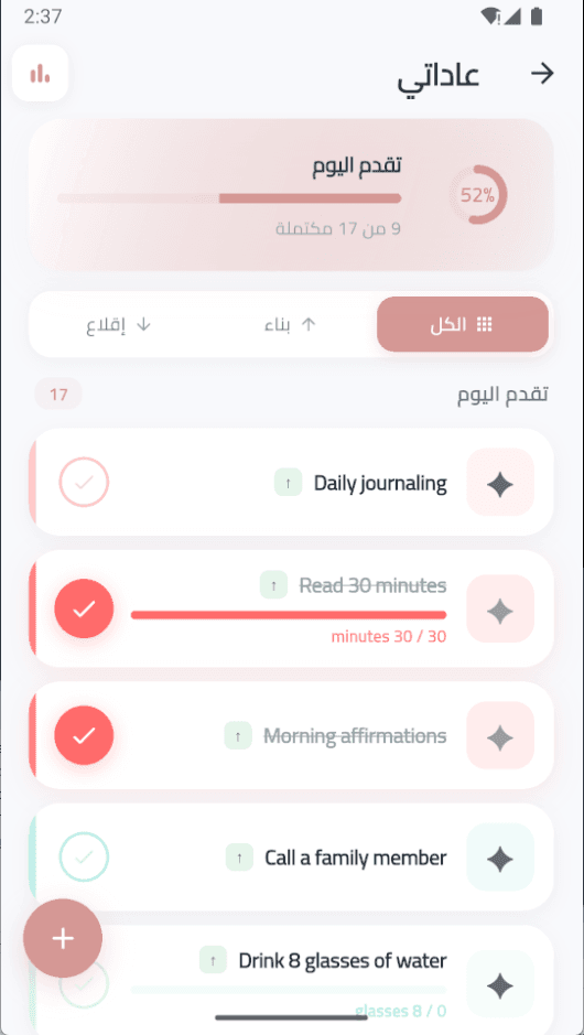 Habit tracker